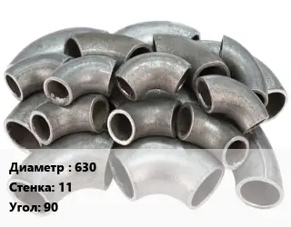 Отвод стальной 630х11 Угол:90 секционный ГОСТ: ОСТ 36-21-77